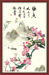 国画 梅花