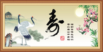 祝寿图