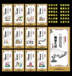 社会公德展板