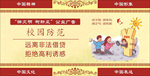 校贷陷阱
