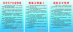 建筑工程公司