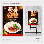 快餐