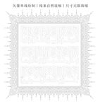 伊斯兰图案