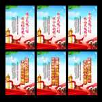 民族团结