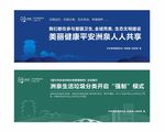 洲泉户外广告