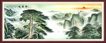 迎客松国画迎客松