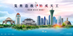 厦门