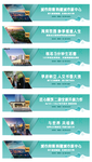 高端地产VI围挡广告