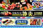 寿司 美食 刺身 海苔