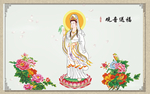 观音送福