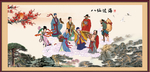 八仙过海