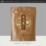 普洱茶包装