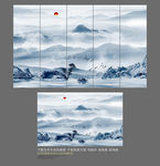 水墨画