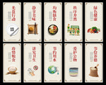 餐厅食堂光盘行动文化宣传展板