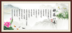 禅茶一味
