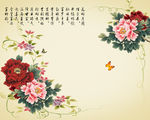电视墙背景画