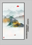 山水