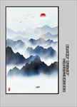 新中式山水