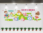 卡通幼儿园文化墙