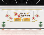 书籍是人类进步的阶梯