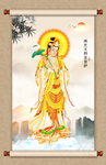 大势至菩萨