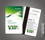 VIP卡 VIP会员卡