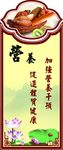 食堂标语 学校食堂 学生 珍惜