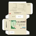 小儿七星茶颗粒 外包装盒设计
