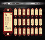 校园文化 论语