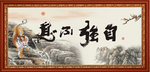 自强不息