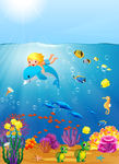 海底世界