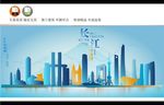 长江经济带地标