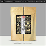 茶叶包装设计
