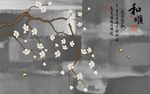 和顺白花新中式电视背景墙