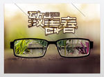 毕业季同学情展板