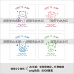 小动物4只