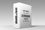 高档样机白色礼盒模型