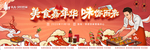 烧烤美食图片