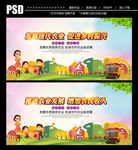 农业发展