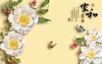 蝶恋花电视背景墙