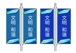 道旗