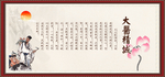 大医精诚