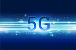 5G信息传输