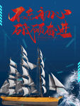 不忘初心 企业文化