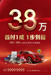 买房送礼