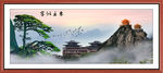 迎客松国画