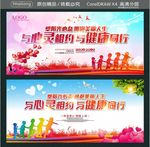 塑阳光心态 拥抱美丽人生 与心