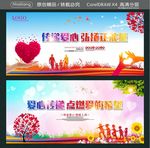 传递爱心 弘扬正能量 爱心传递