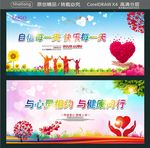 自信每一天 快乐每一天 与心灵