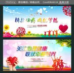 释放心灵 成就梦想 关注心理健